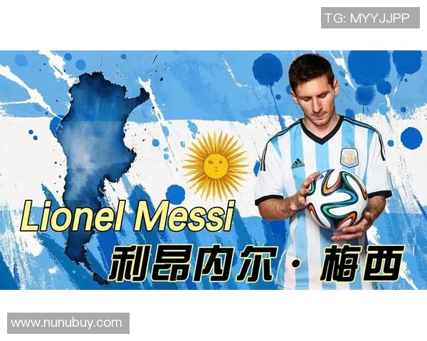 足球明星的传奇之路与他们的专属称号解析