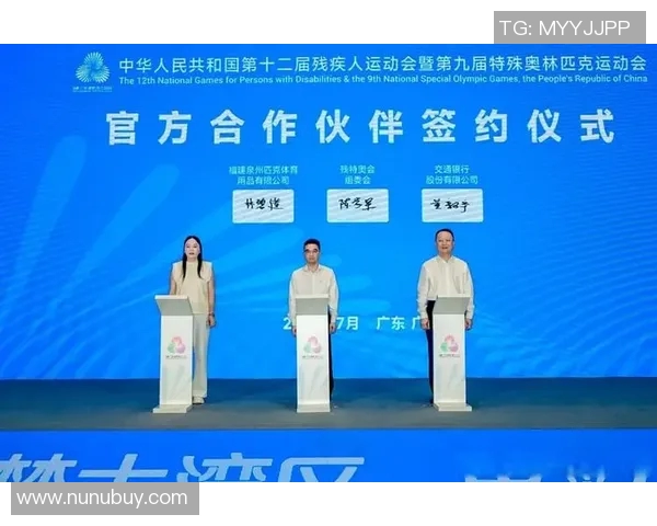 特奥精神闪耀全球促进残疾人体育发展与社会融合新篇章
